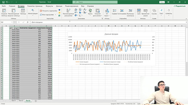обучение Excel + «Google Таблицы» с нуля до PRO